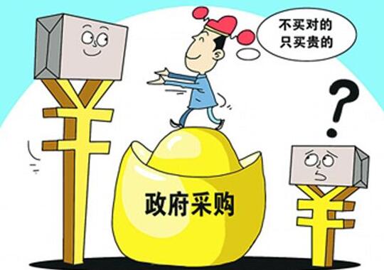 競標政府食堂承包項目需要具備哪些條件與資質？