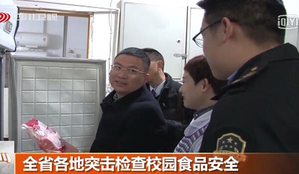 出大事了！全國各省市同時開展學校食品安全整治工作